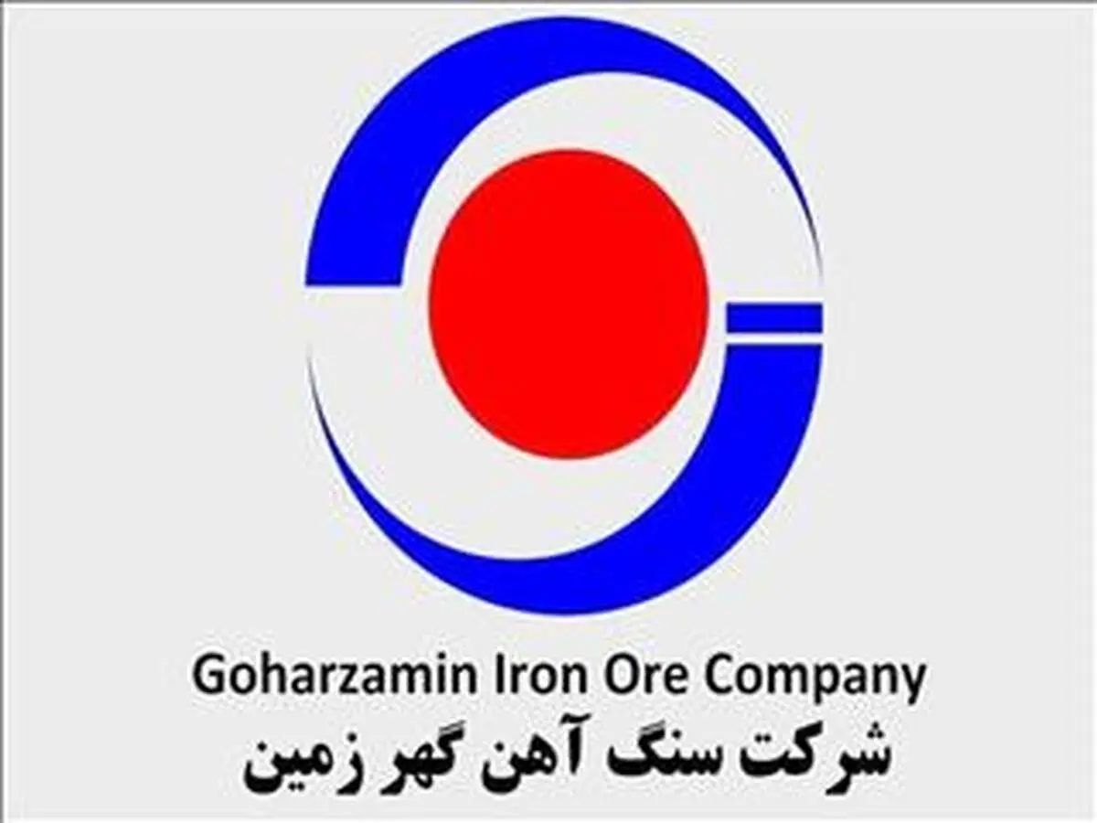 قبض انرژی 8 ماهه گهرزمین