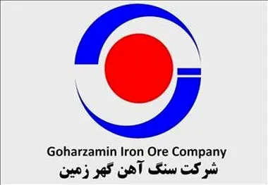 قبض انرژی 8 ماهه گهرزمین
