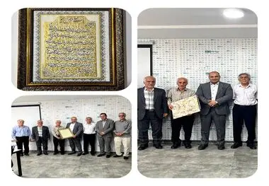 تقدیر رئیس هیئت‌مدیره کانون بازنشستگان شرکت توزیع نیروی برق استان کرمانشاه از خدمات بیمه دی