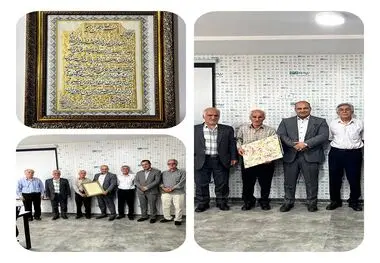 تقدیر رئیس هیئت‌مدیره کانون بازنشستگان شرکت توزیع نیروی برق استان کرمانشاه از خدمات بیمه دی