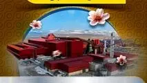 فولاد سفیددشت/ افتخاری دیگر در گروه فولاد مبارکه در سال "سرمایه‌گذاری برای تولید" به ثبت رسید

