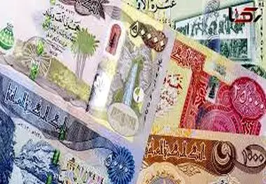 قیمت دینار عراق امروز ۳۰ مهر ۱۴۰۳
