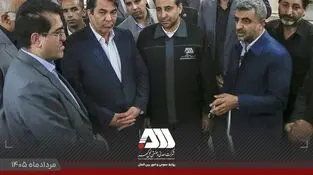 گل‌گهر؛ حامی بیماران دیالیزی سیرجان