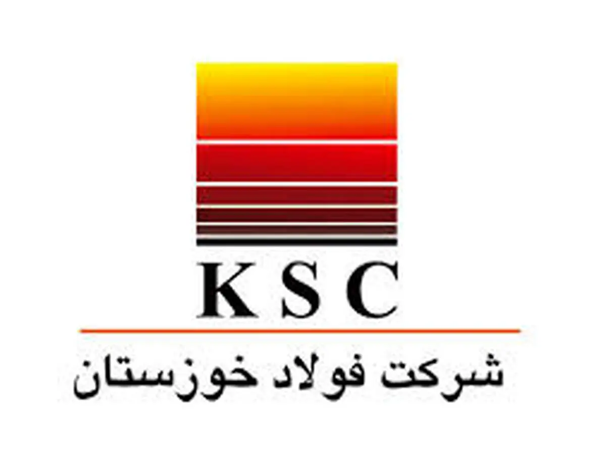 ویدیو: بزرگترین صادرکننده فولاد ایران