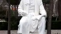 فردوسی شوخی نیست!