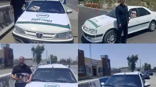 استقرار تیم های تخصصی ارزیابی خسارت بیمه البرز در محورهای مواصلاتی تهران خدمات رسانی ویژه به خودروهای زائران مراسم وداع و تشییع رهبر شهید