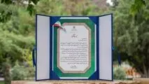 در همایش سراسری مدیران روابط عمومی وزرات صمت رقم خورد؛ کسب رتبه برتر توسط روابط عمومی شرکت فولاد خوزستان