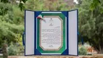 در همایش سراسری مدیران روابط عمومی وزرات صمت رقم خورد؛ کسب رتبه برتر توسط روابط عمومی شرکت فولاد خوزستان