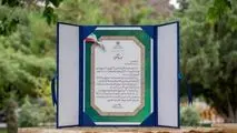 در همایش سراسری مدیران روابط عمومی وزرات صمت رقم خورد؛ کسب رتبه برتر توسط روابط عمومی شرکت فولاد خوزستان