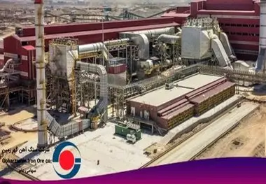 گزارش تصویری بازدید مدیرعامل شرکت معدنی و صنعتی گهرزمین از طرح‌های توسعه‌ای این شرکت در بردسیر

