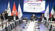 مشارکت بانک ملت در طرح ردا برای ارتقای سطح کیفی خدمات رفاهی دانشجویان
