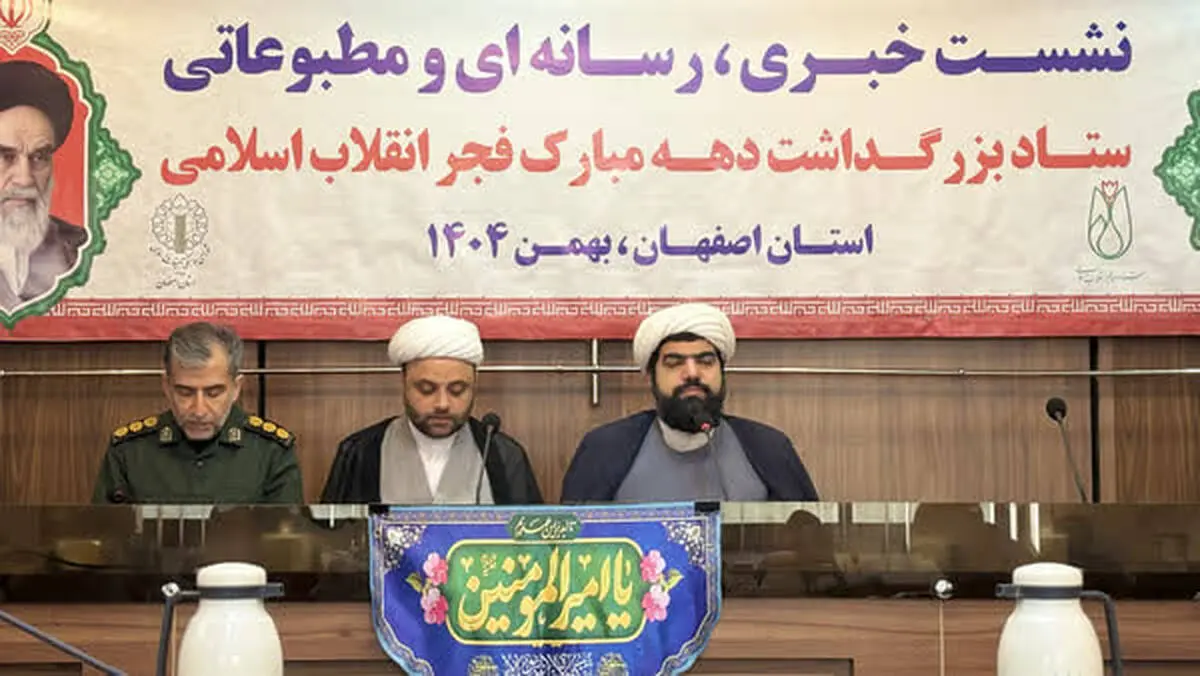 رییس شورای هماهنگی تبلیغات اسلامی استان اصفهان :

هر چه به قله نزدیکتر مسیر سخت تر وگام ها سنگین تر وامید به هدف بیشتر می شود  