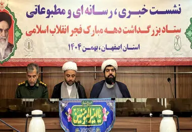 رییس شورای هماهنگی تبلیغات اسلامی استان اصفهان :

هر چه به قله نزدیکتر مسیر سخت تر وگام ها سنگین تر وامید به هدف بیشتر می شود  