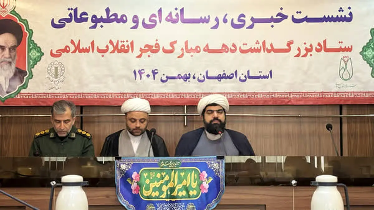 رییس شورای هماهنگی تبلیغات اسلامی استان اصفهان :

هر چه به قله نزدیکتر مسیر سخت تر وگام ها سنگین تر وامید به هدف بیشتر می شود  