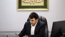 *پیام دکتر اسلام کریمی به مناسبت روز خبرنگار*
