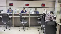 جهان اقتصاد بررسی می‌کند:
بانکداری ایرانی در مسیر هوشمندسازی