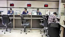 جهان اقتصاد بررسی می‌کند:
بانکداری ایرانی در مسیر هوشمندسازی