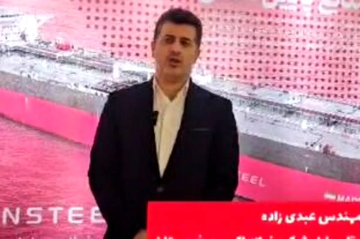 مذاکرات اولیه برای ثبت قراردادهای فروش محصولات فولاد اکسین در گرید دریایی

