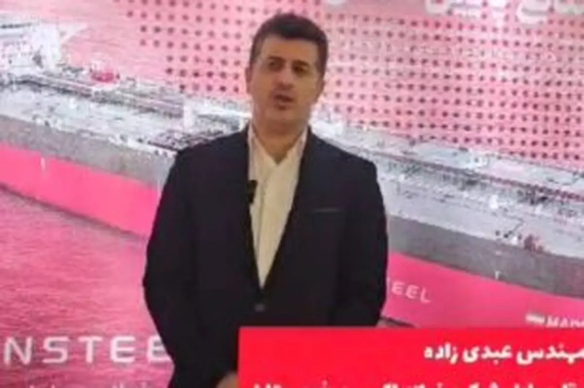 مذاکرات اولیه برای ثبت قراردادهای فروش محصولات فولاد اکسین در گرید دریایی

