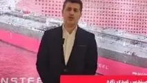 مذاکرات اولیه برای ثبت قراردادهای فروش محصولات فولاد اکسین در گرید دریایی

