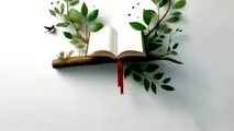 روز کتاب و کتاب خوانی مبارک باد 