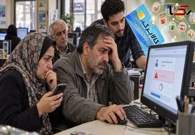 حمایت معیشتی پشت سد بروکراسی!