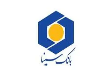 پرداخت بیش از 6 هزار میلیارد ریال تسهیلات ازدواج و فرزند‌آوری توسط بانک سینا
