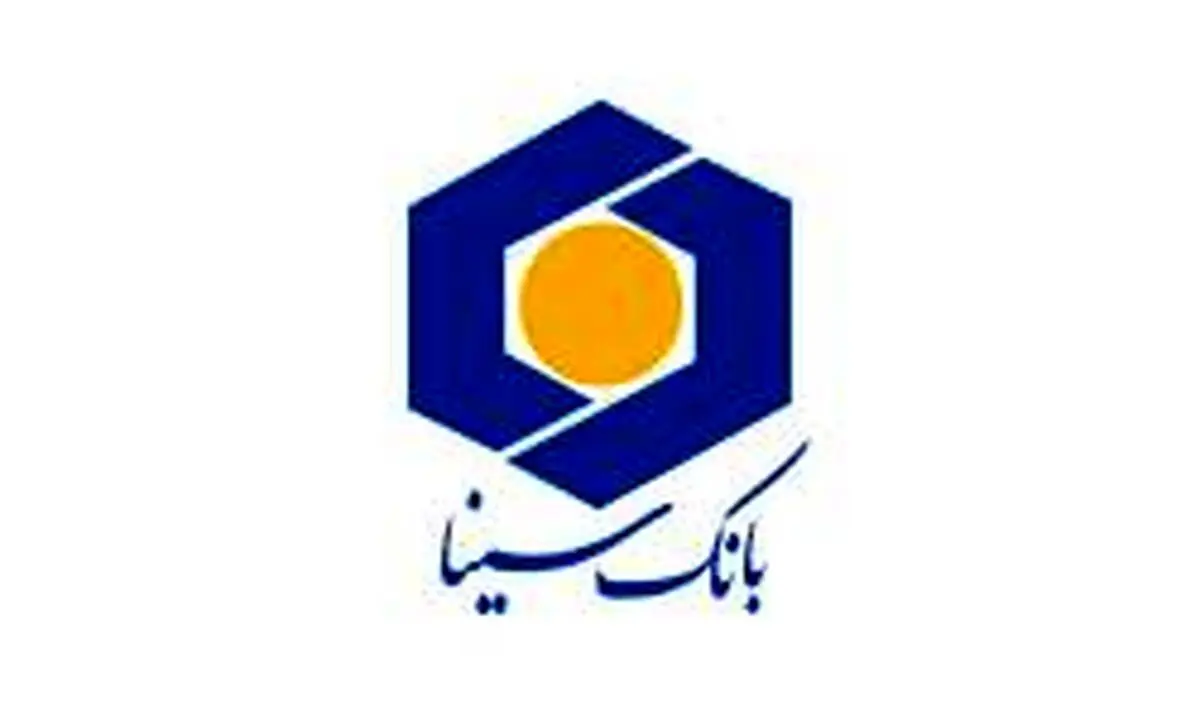 پرداخت بیش از 6 هزار میلیارد ریال تسهیلات ازدواج و فرزند‌آوری توسط بانک سینا
