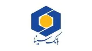 حضور بانک سینا در جمع ۵ بانک برتر کشور برای دومین سال پیاپی