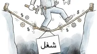 کاریکاتور - ناامنی شغلی کارگران