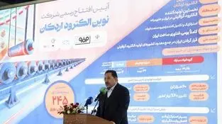 تولید الکترود گرافیتی؛ گامی راهبردی در مسیر خودکفایی صنعت فولاد 