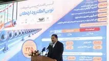 تولید الکترود گرافیتی؛ گامی راهبردی در مسیر خودکفایی صنعت فولاد 