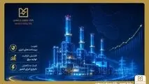  بهره‌برداری از ۵ طرح نیروگاهی با تأمین مالی بانک صنعت و معدن در دولت چهاردهم