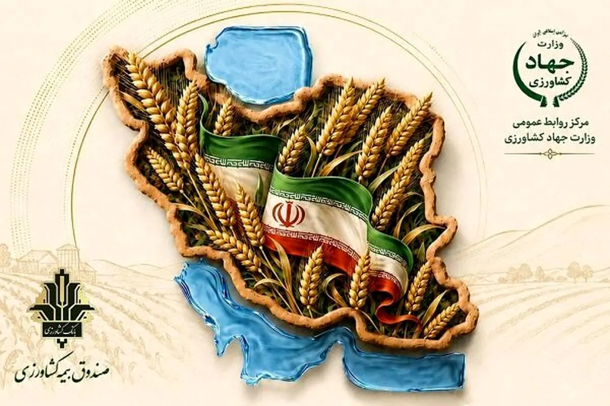 تخفیف ۱۰ درصدی حق بیمه صندوق کشاورزی برای بیمه‌گذران