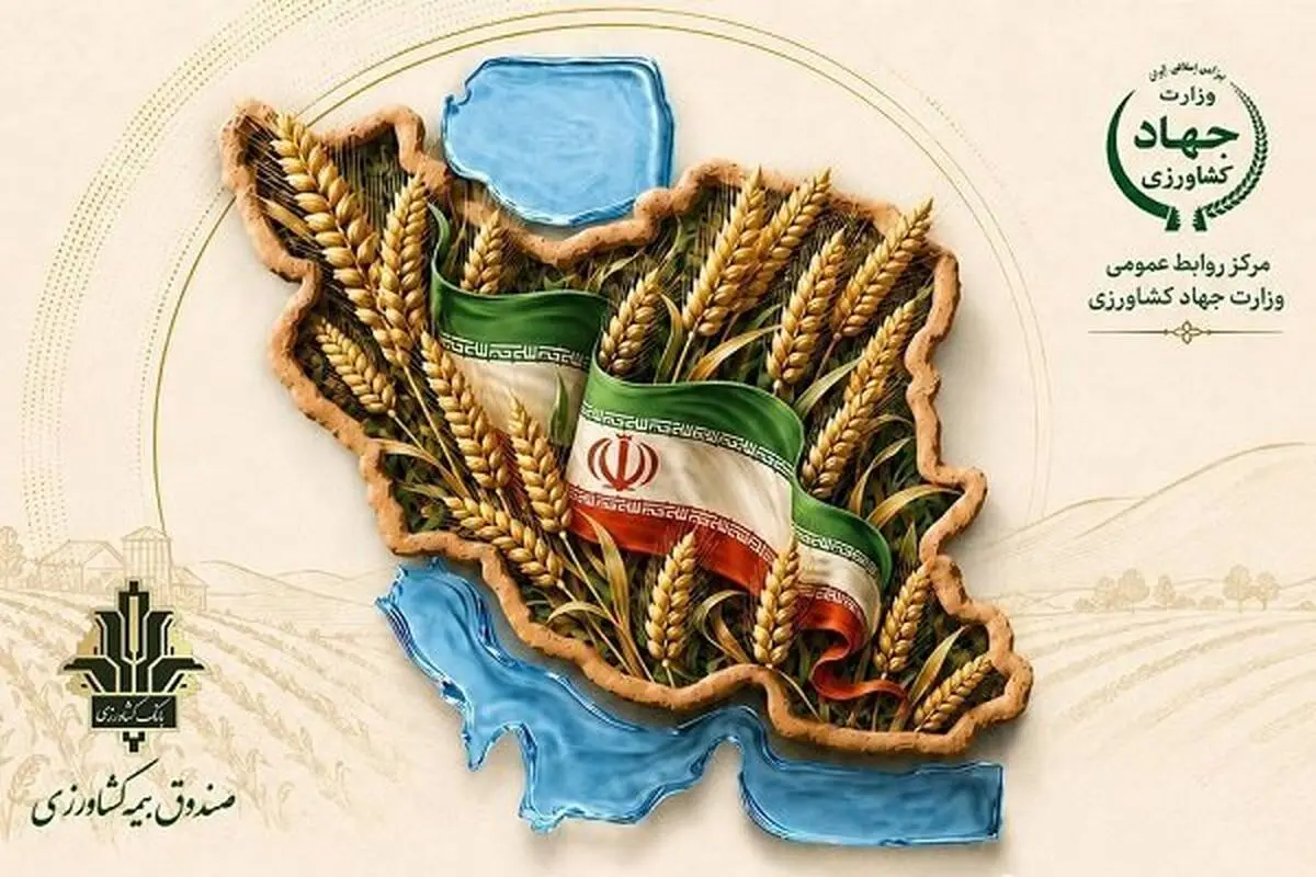 تخفیف ۱۰ درصدی حق بیمه صندوق کشاورزی برای بیمه‌گذران