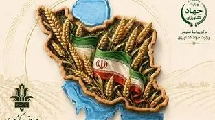تخفیف ۱۰ درصدی حق بیمه صندوق کشاورزی برای بیمه‌گذران