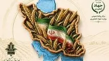 تخفیف ۱۰ درصدی حق بیمه صندوق کشاورزی برای بیمه‌گذران