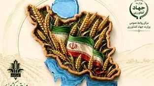 تخفیف ۱۰ درصدی حق بیمه صندوق کشاورزی برای بیمه‌گذران