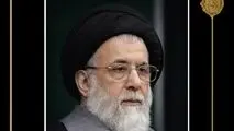 مدیرعامل شرکت فولاد خوزستان درگذشت حضرت آیت الله شفیعی را تسلیت گفت