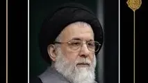 مدیرعامل شرکت فولاد خوزستان درگذشت حضرت آیت الله شفیعی را تسلیت گفت