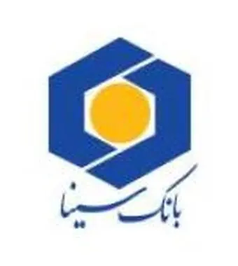 پرداخت بیش از 29 هزار و 350 میلیارد ریال تسهیلات ازدواج و فرزند‌آوری توسط بانک سینا