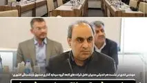 *حمایت شبکه بانکی از پروژه‌های توسعه‌ای صنایع باید تقویت شود*