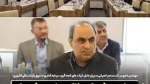 *حمایت شبکه بانکی از پروژه‌های توسعه‌ای صنایع باید تقویت شود*