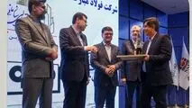مبارکه شرکت سرآمد ایران نام گرفت
