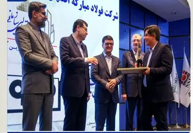 مبارکه شرکت سرآمد ایران نام گرفت
