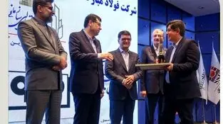 مبارکه شرکت سرآمد ایران نام گرفت
