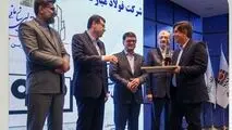 مبارکه شرکت سرآمد ایران نام گرفت
