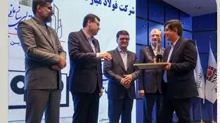 مبارکه شرکت سرآمد ایران نام گرفت
