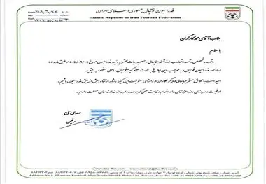 با حکم رئیس فدراسیون فوتبال؛ “محمد کارگران” عضو کمیته فوتبال ساحلی کشورمان شد

