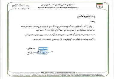 با حکم رئیس فدراسیون فوتبال؛ “محمد کارگران” عضو کمیته فوتبال ساحلی کشورمان شد

